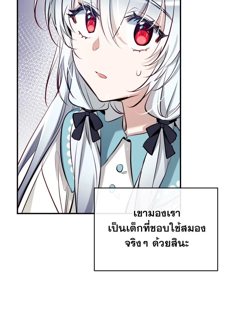manga sugoi.com