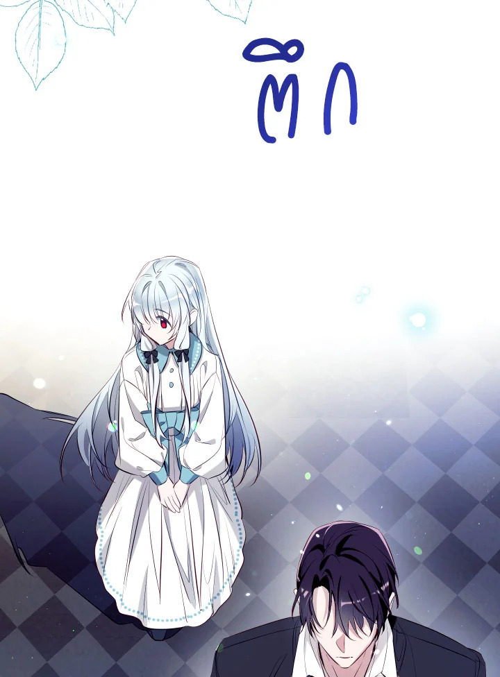 manga sugoi.com