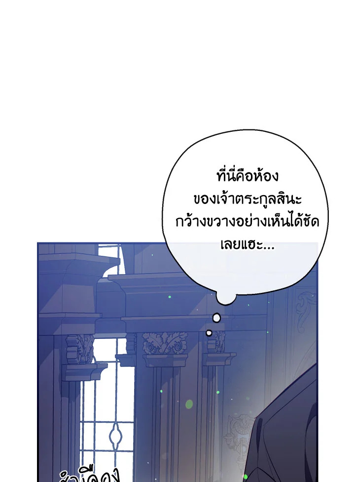 manga sugoi.com