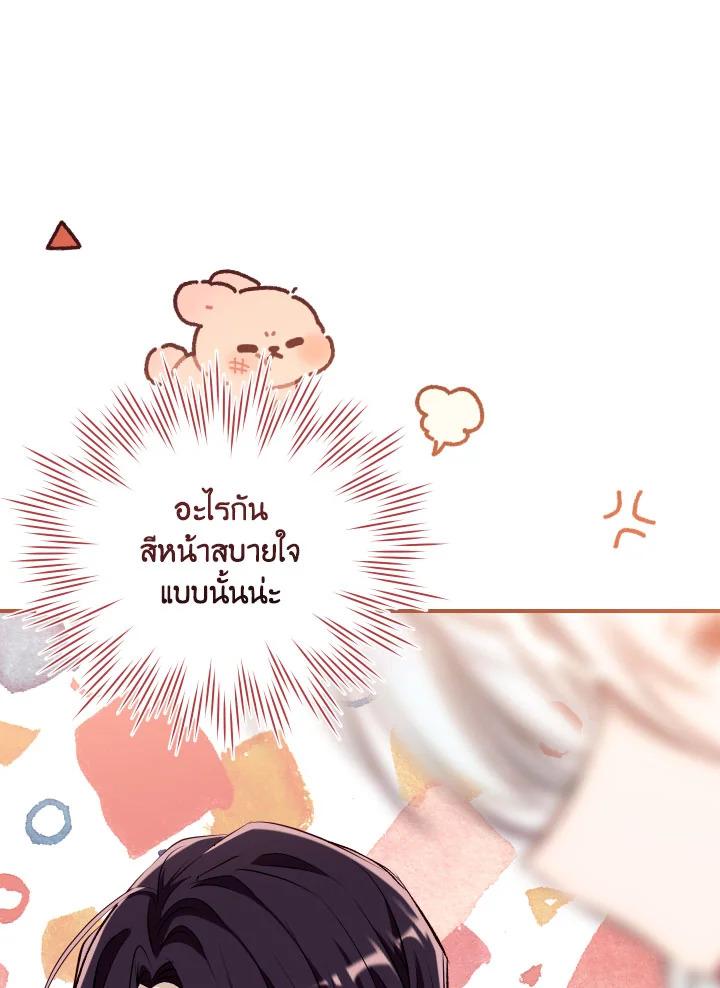 manga sugoi.com