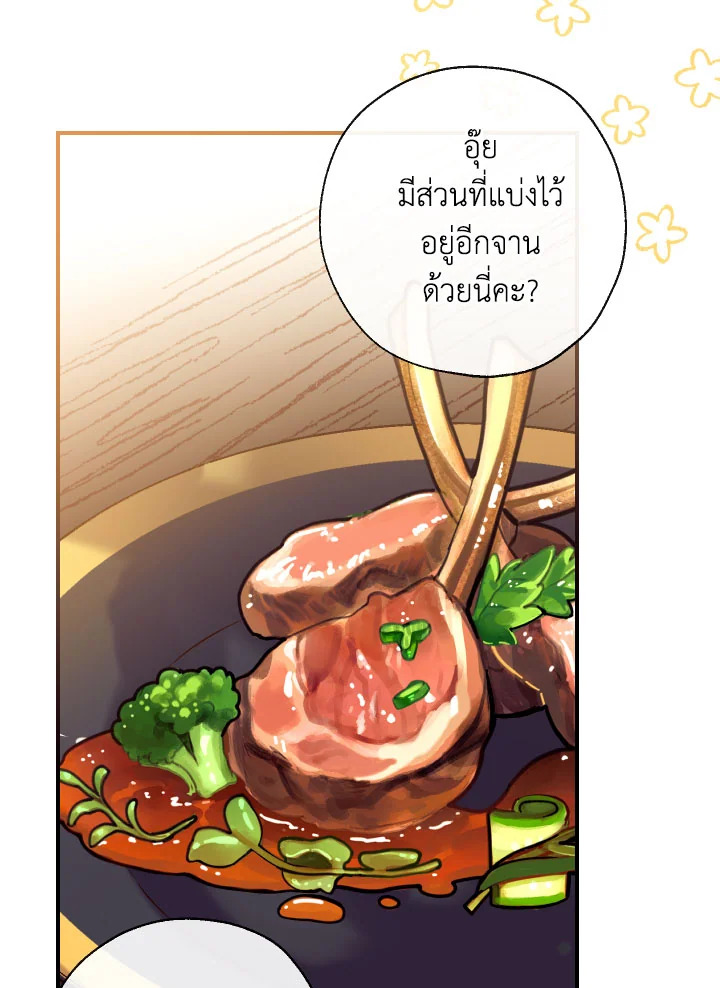 manga sugoi.com