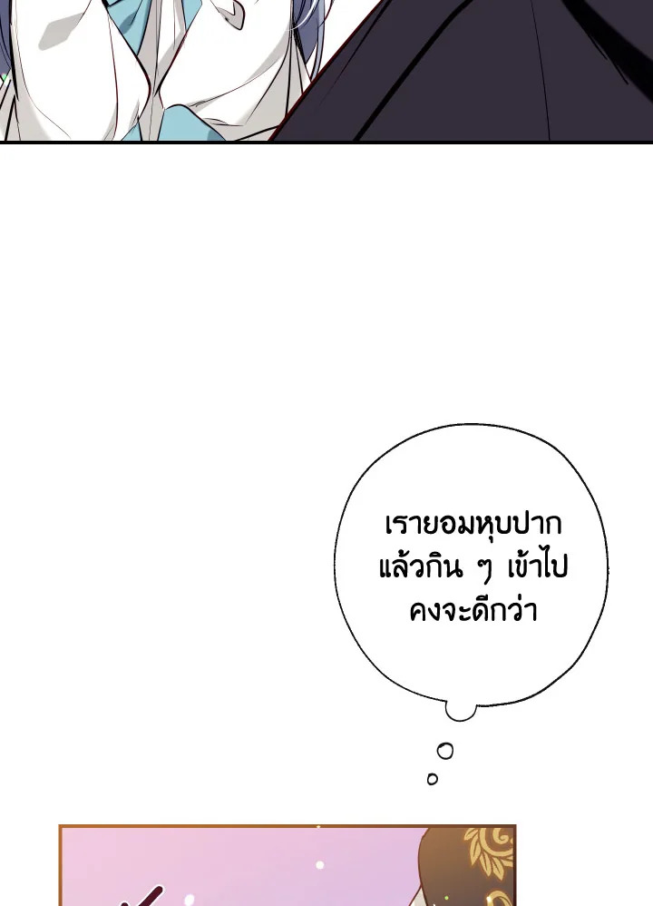 manga sugoi.com