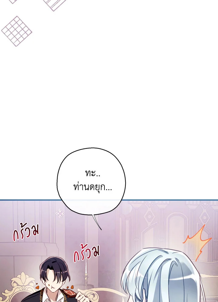 manga sugoi.com