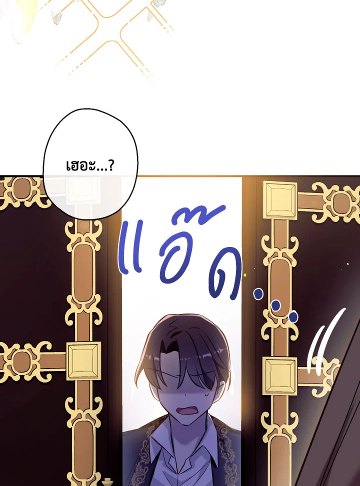 manga sugoi.com