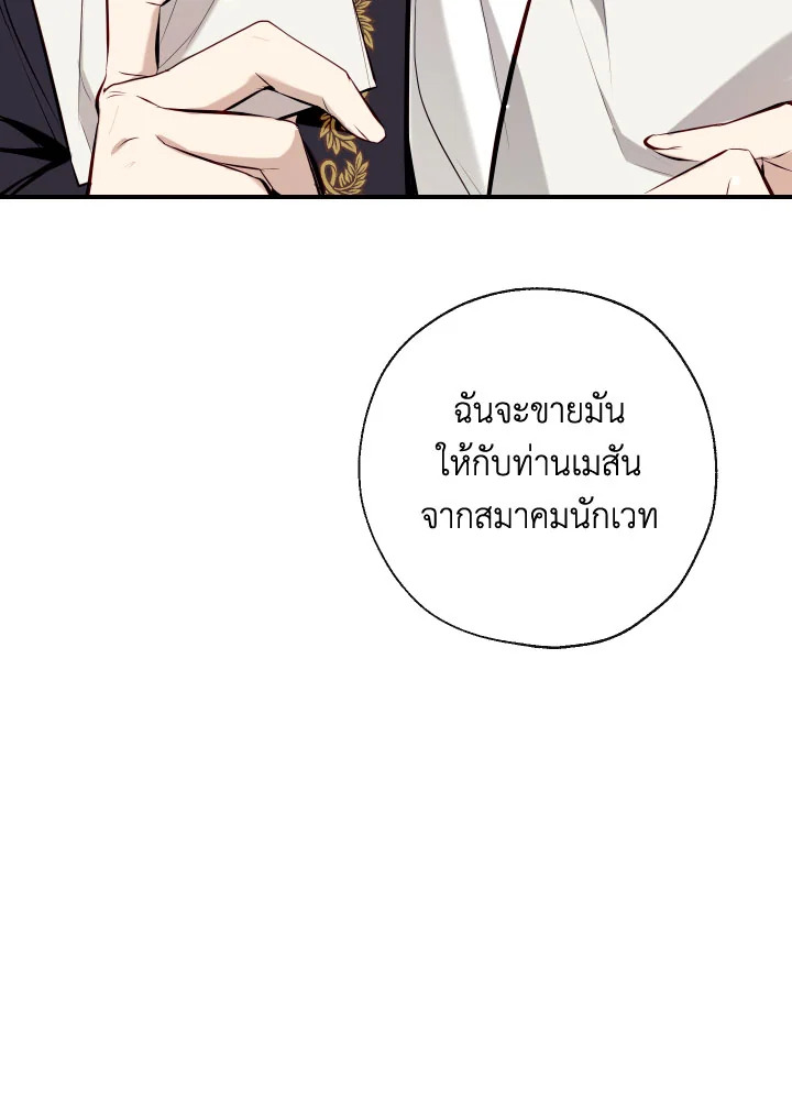 manga sugoi.com