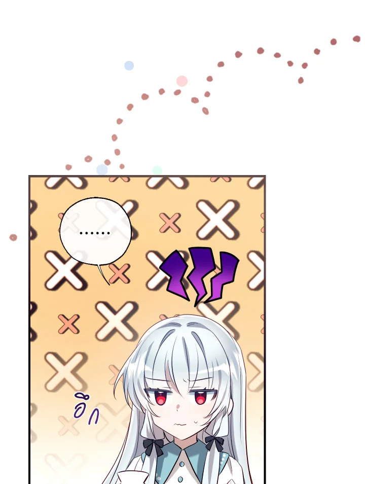 manga sugoi.com