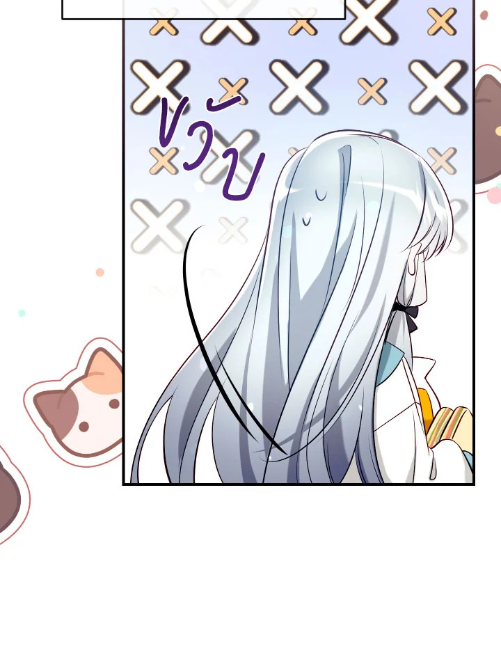 manga sugoi.com