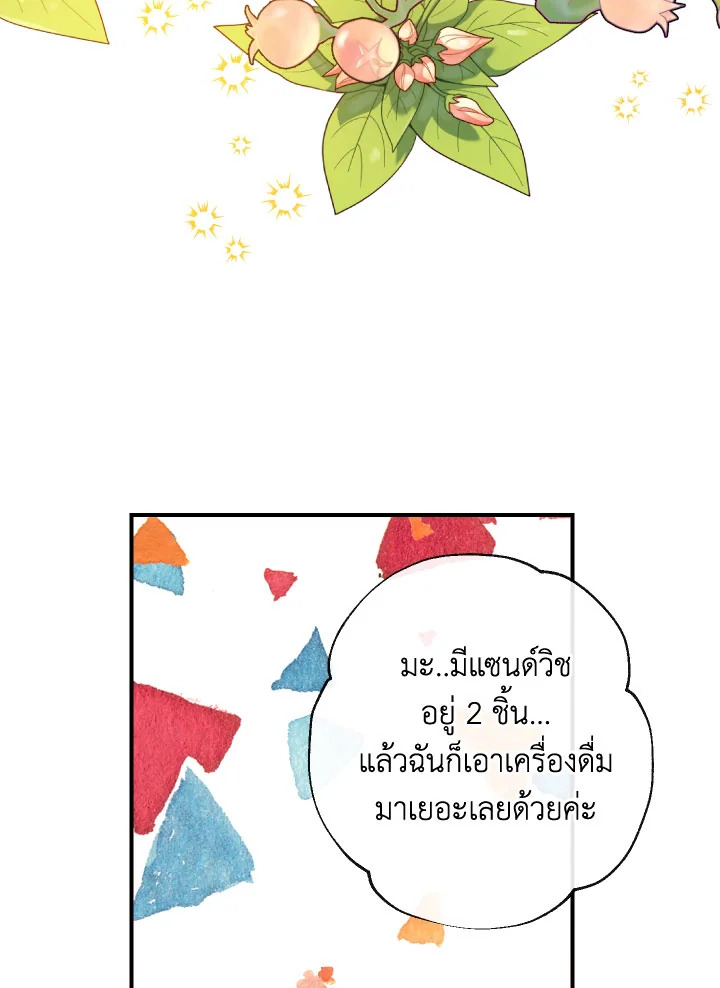 manga sugoi.com
