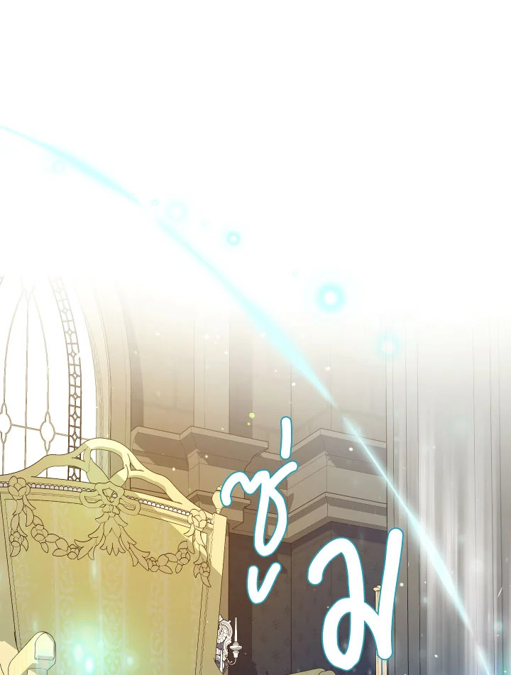 manga sugoi.com