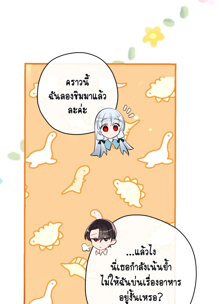 manga sugoi.com