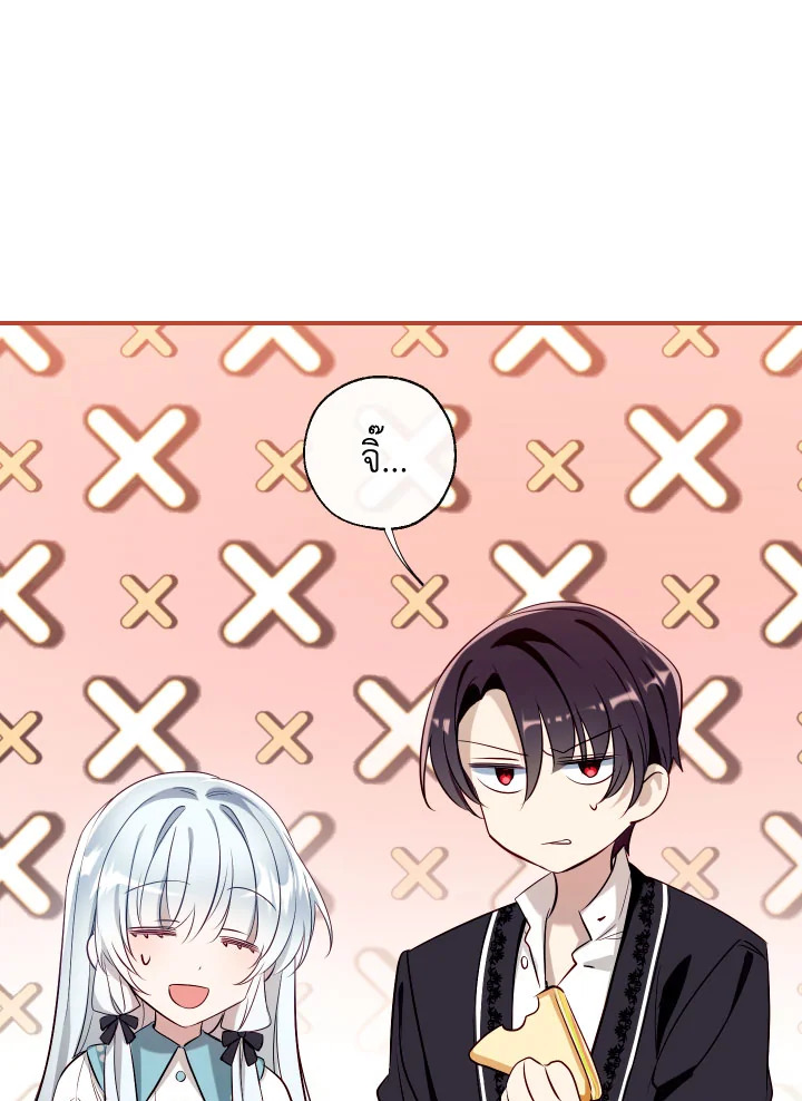 manga sugoi.com