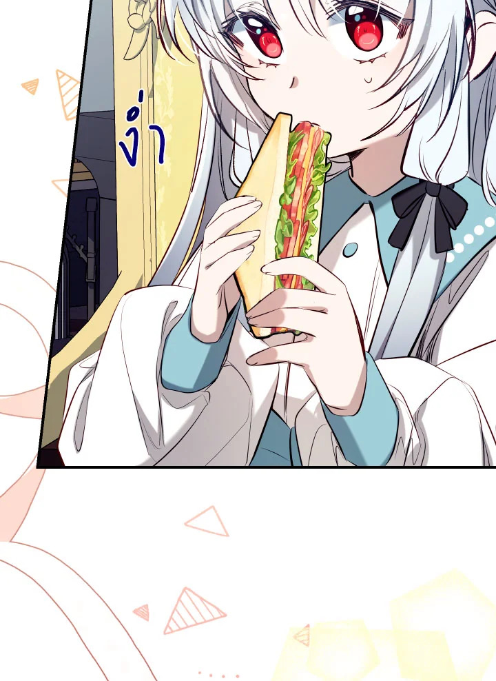 manga sugoi.com
