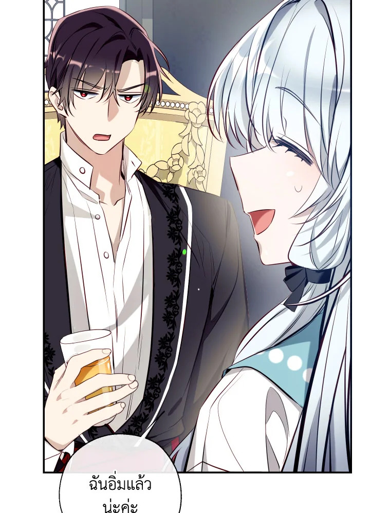 manga sugoi.com