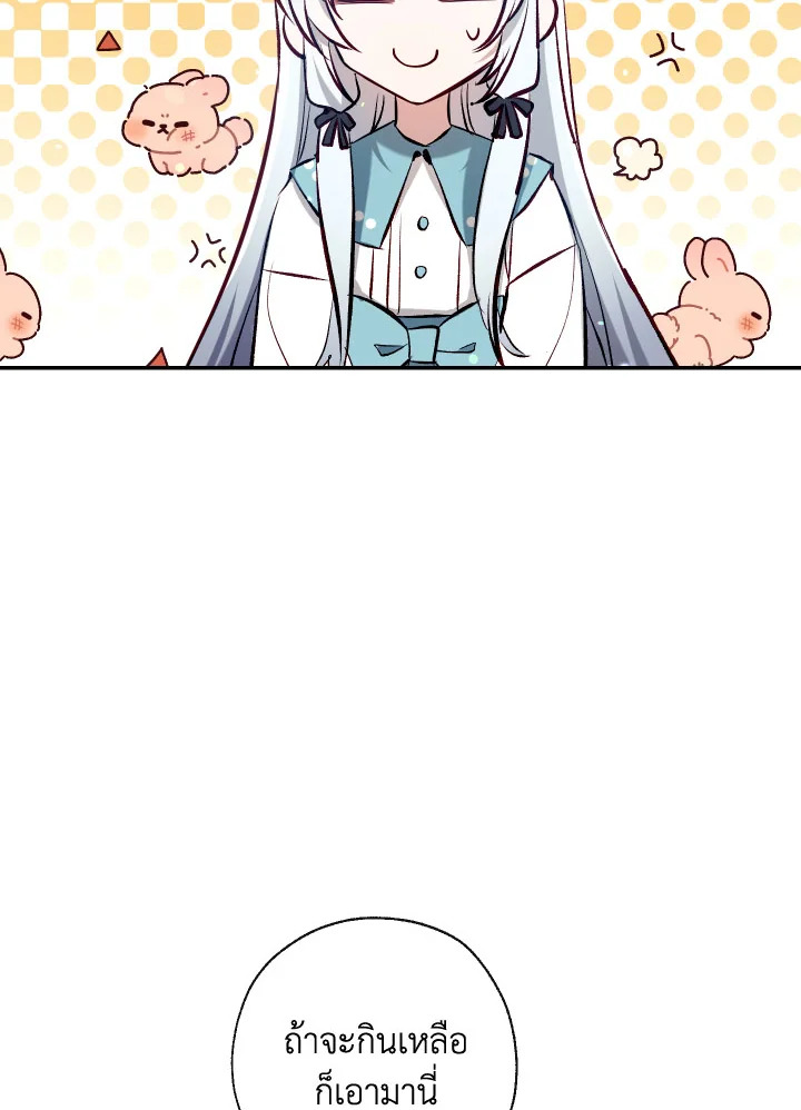 manga sugoi.com