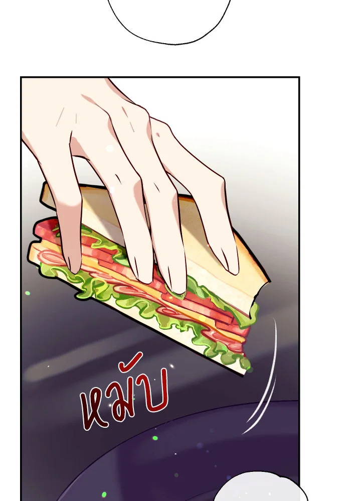 manga sugoi.com