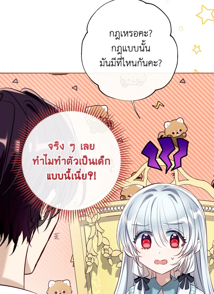 manga sugoi.com