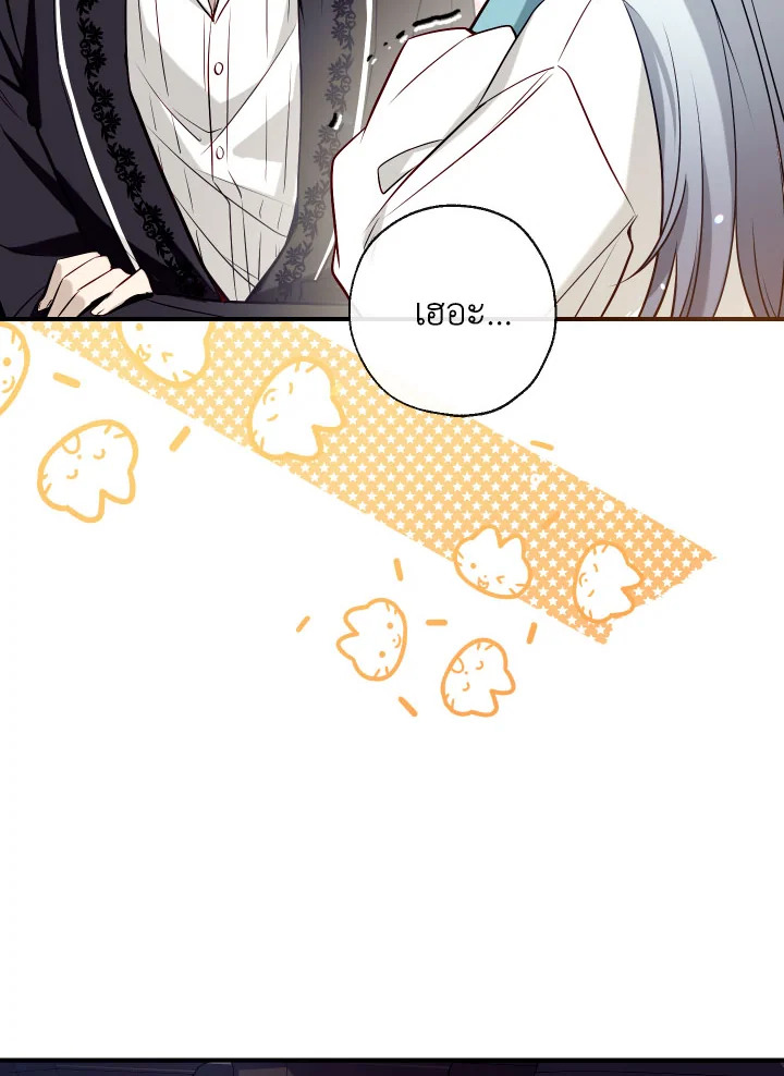 manga sugoi.com