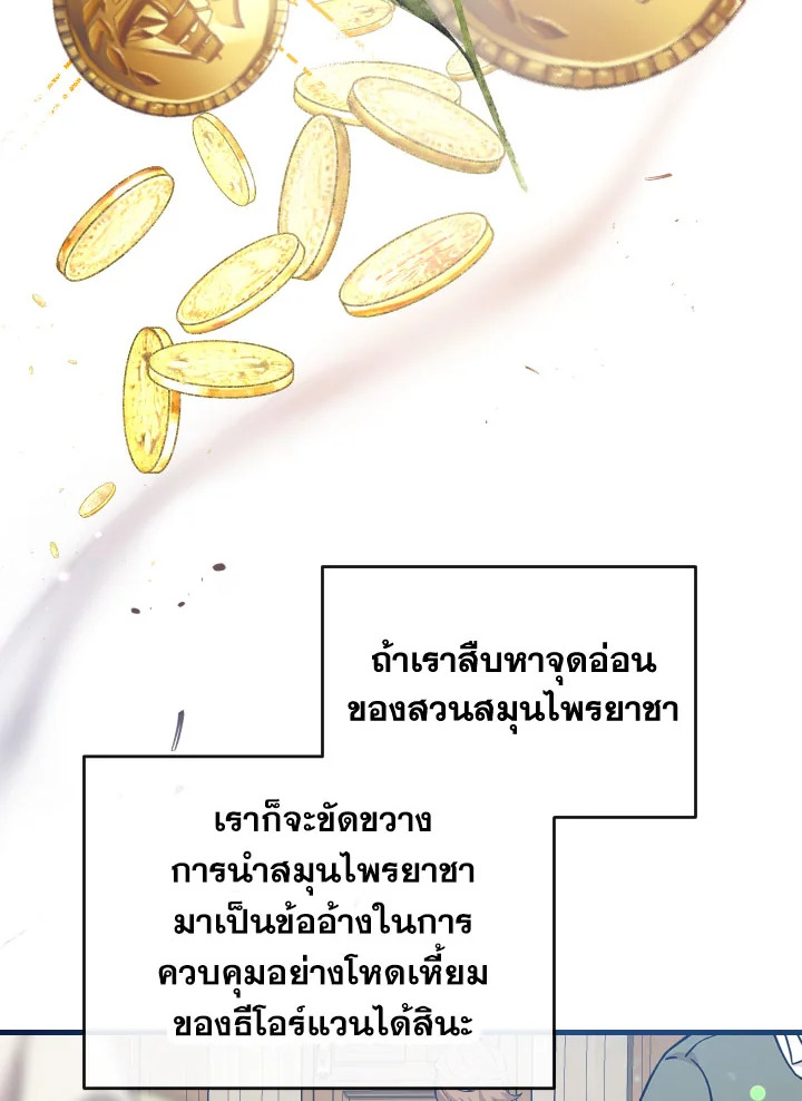 manga sugoi.com