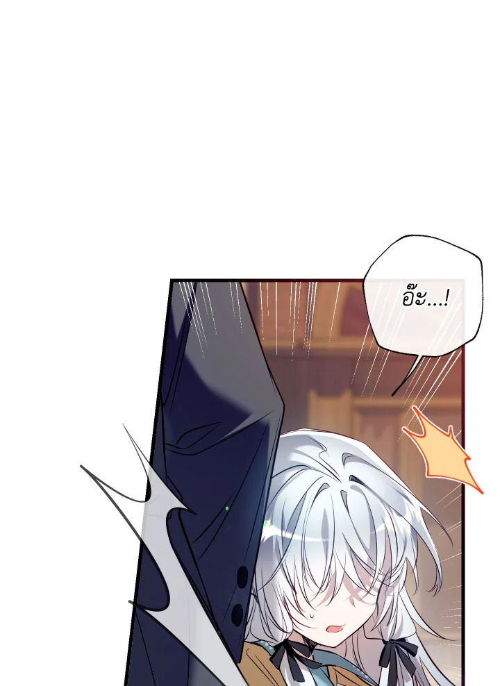 manga sugoi.com