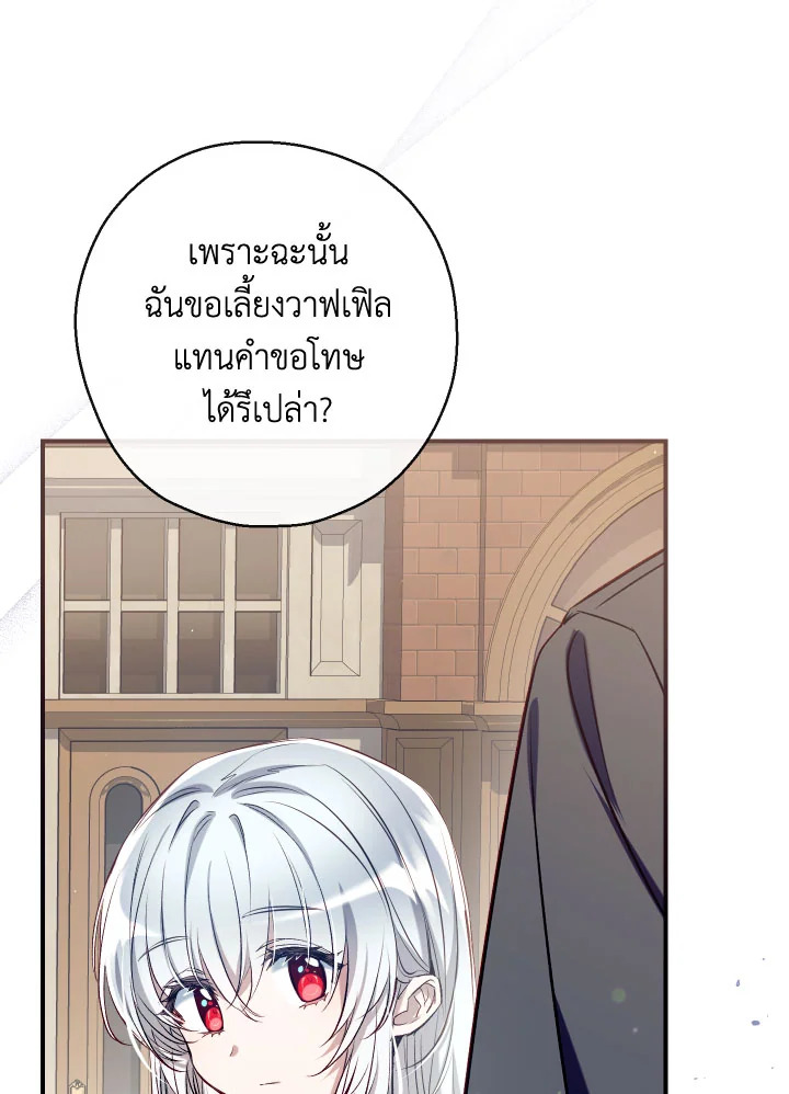 manga sugoi.com