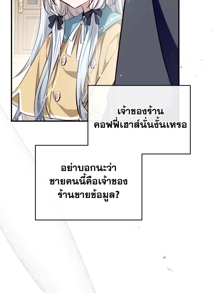 manga sugoi.com