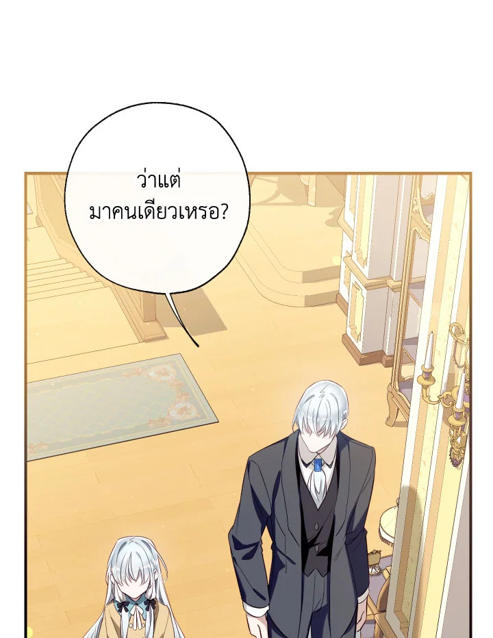 manga sugoi.com