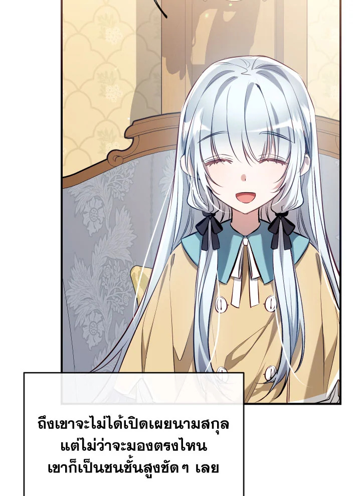 manga sugoi.com
