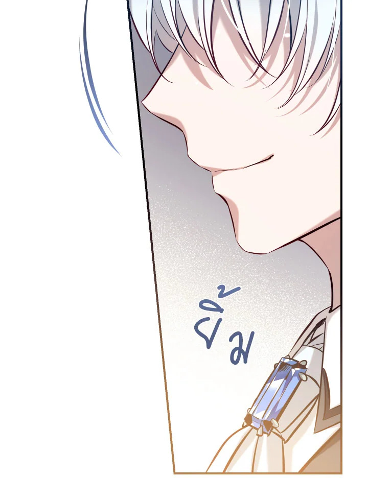manga sugoi.com