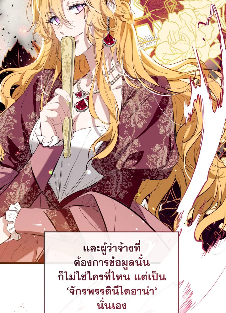 manga sugoi.com