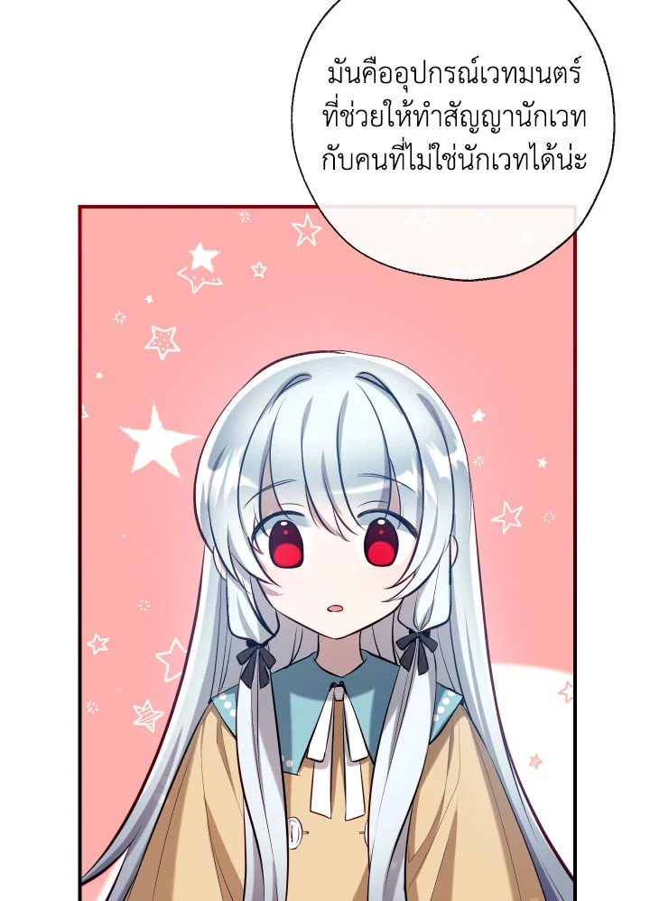 manga sugoi.com