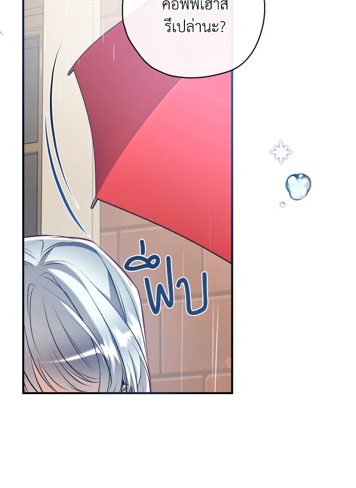 manga sugoi.com