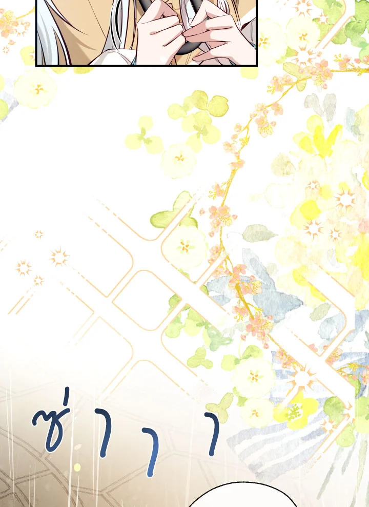 manga sugoi.com