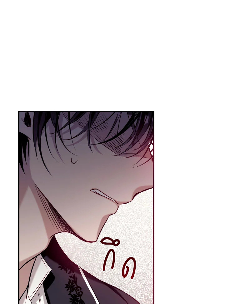 manga sugoi.com