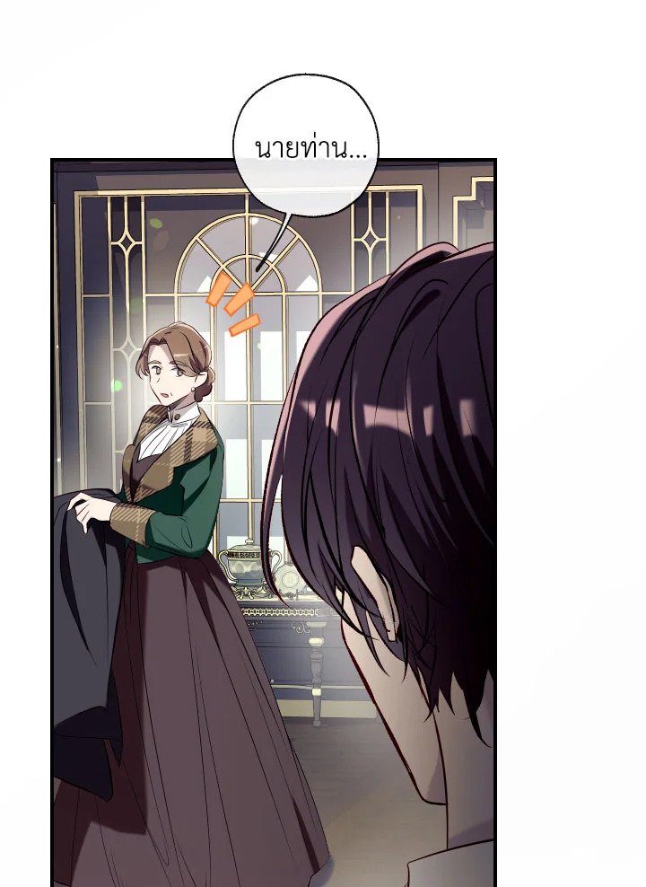 manga sugoi.com