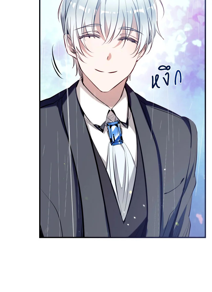 manga sugoi.com