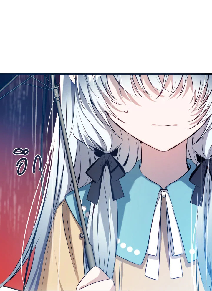 manga sugoi.com