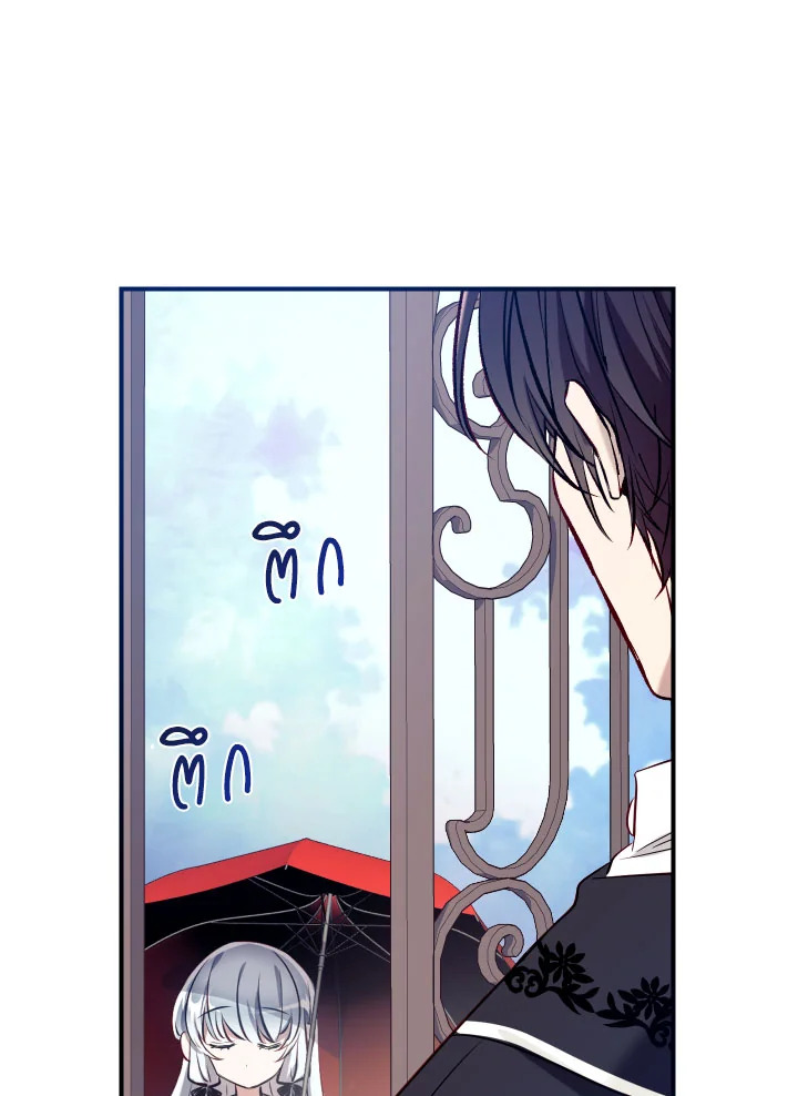 manga sugoi.com