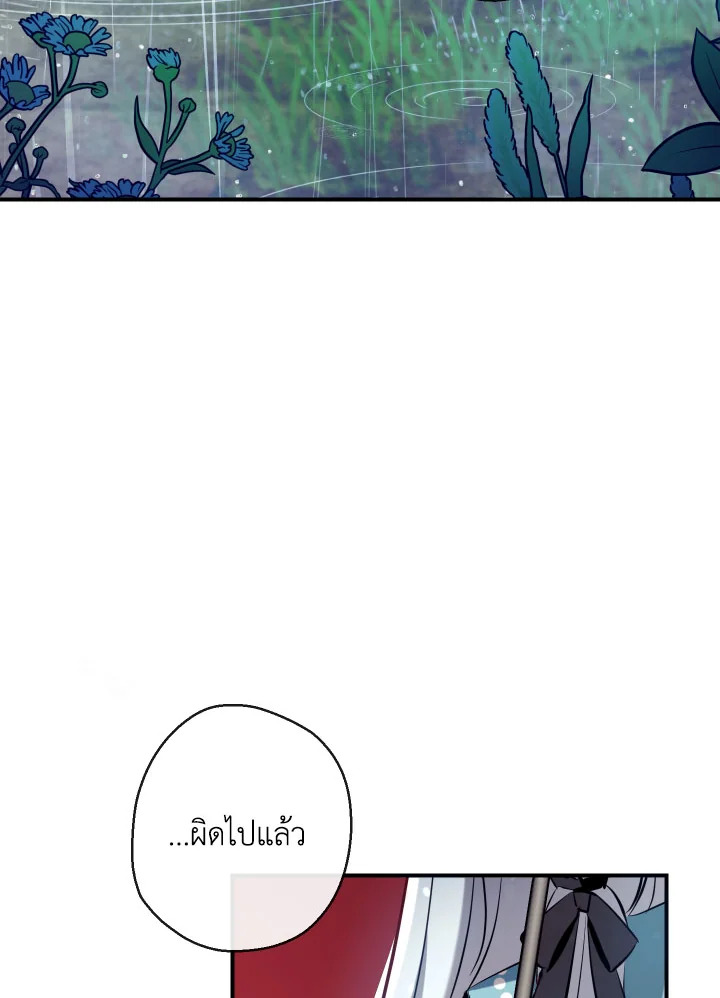 manga sugoi.com