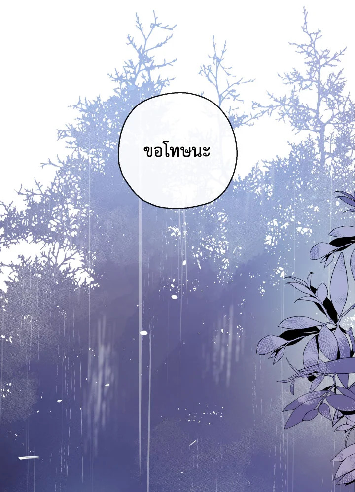 manga sugoi.com