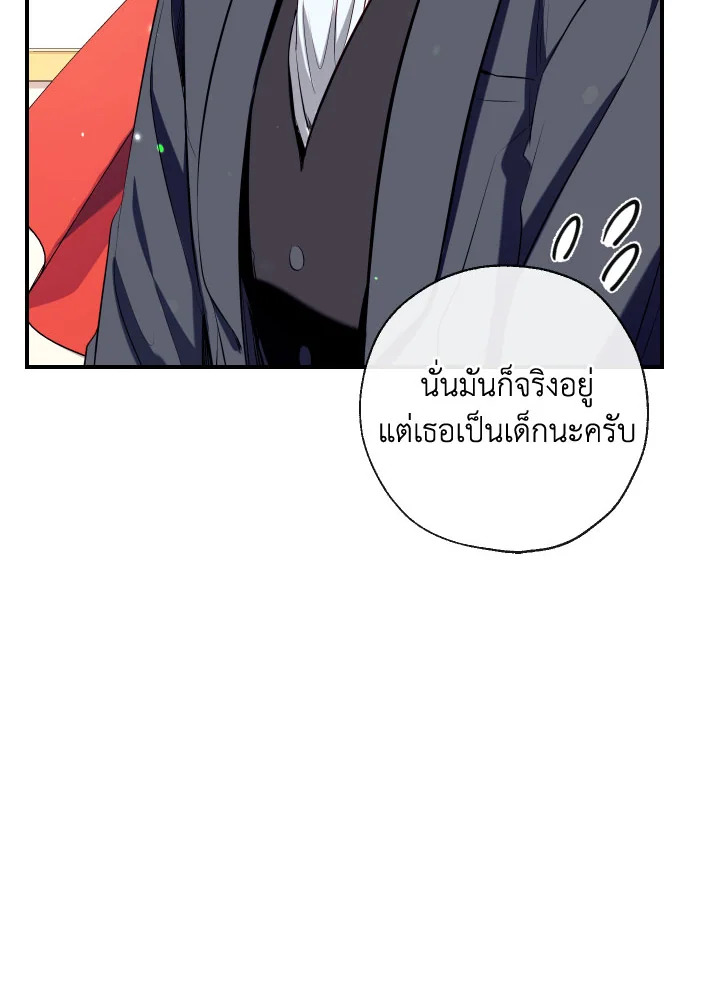 manga sugoi.com