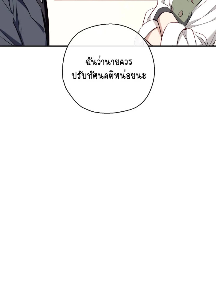 manga sugoi.com