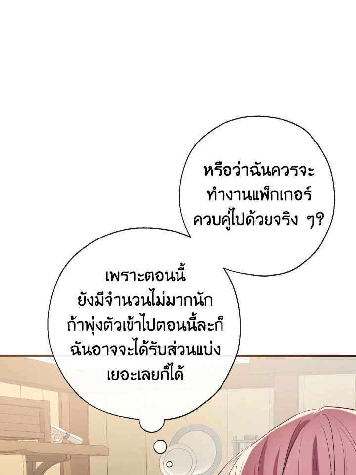 manga sugoi.com