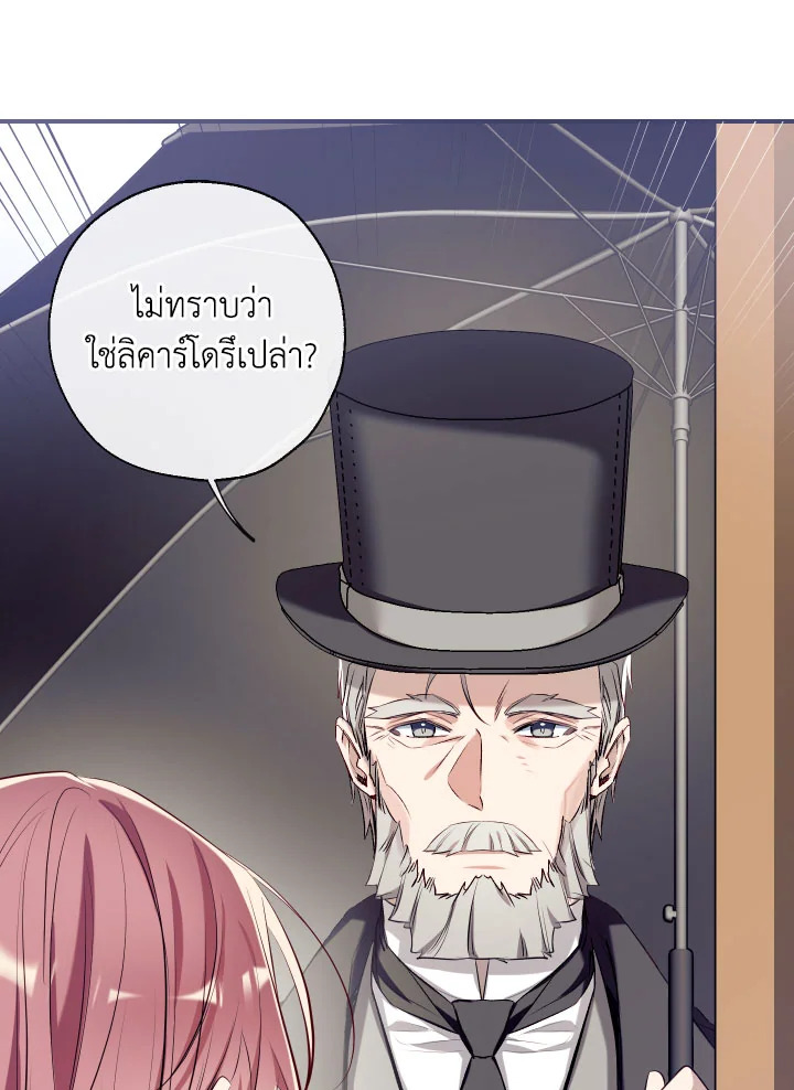 manga sugoi.com