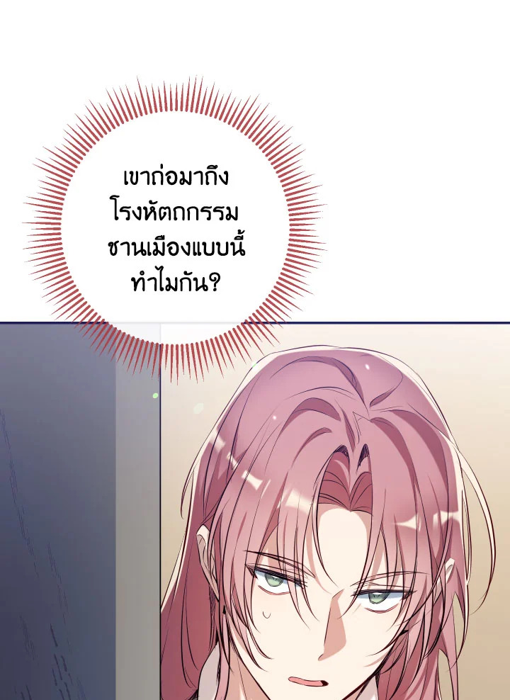 manga sugoi.com