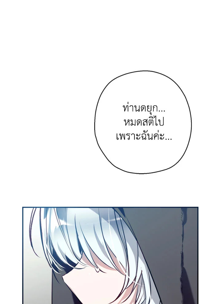 manga sugoi.com