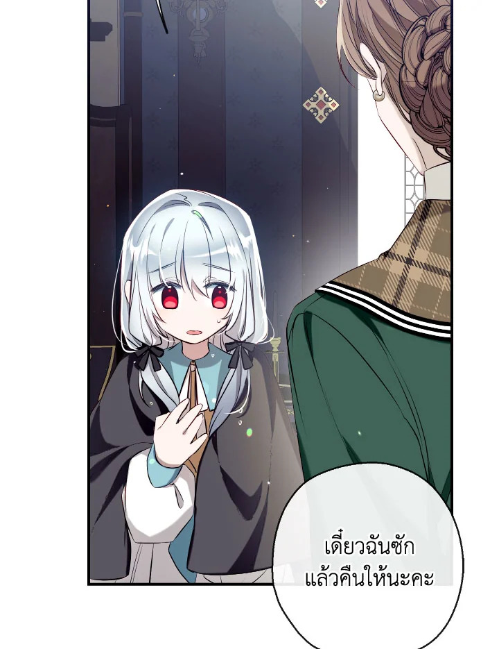 manga sugoi.com