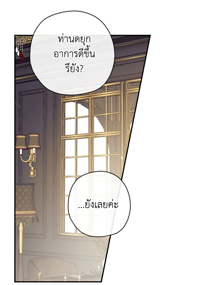manga sugoi.com