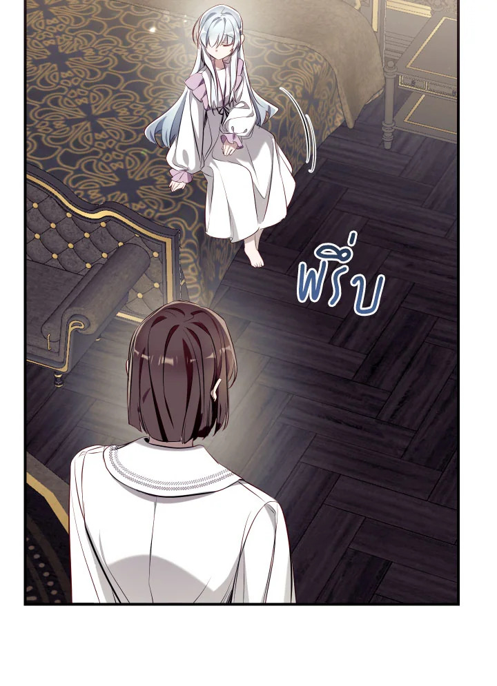 manga sugoi.com