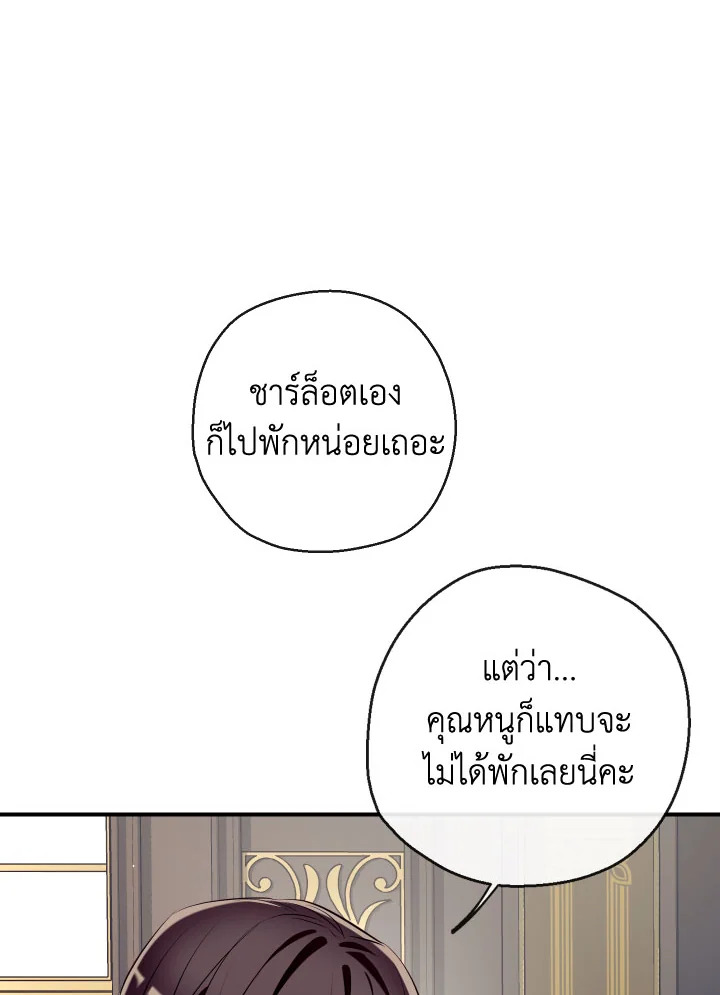 manga sugoi.com