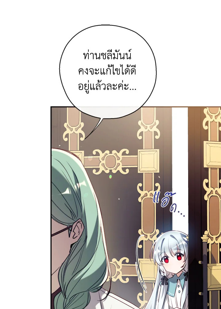 manga sugoi.com